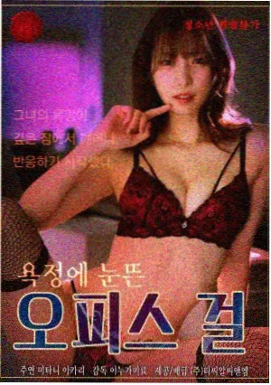 《山海食单》漫画封面